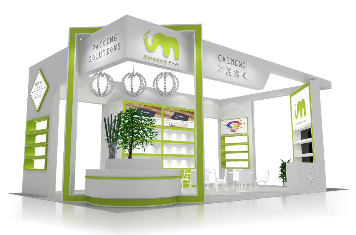 广州酒店用品展  小展位 大制作 低成本